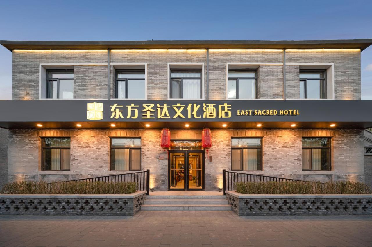 East Sacred Hotel ᴸᴱo---Foreign Accept---Tourism Service English-Speaking 丨 Near Tiananmen Forbidden City丨very Close To Metro Zhangzizhong And Beixinqiao 丨european Foot Ball English丨free Advance Tickets And Laundry Drying Service Coffee Snacks Beijing Eksteriør billede