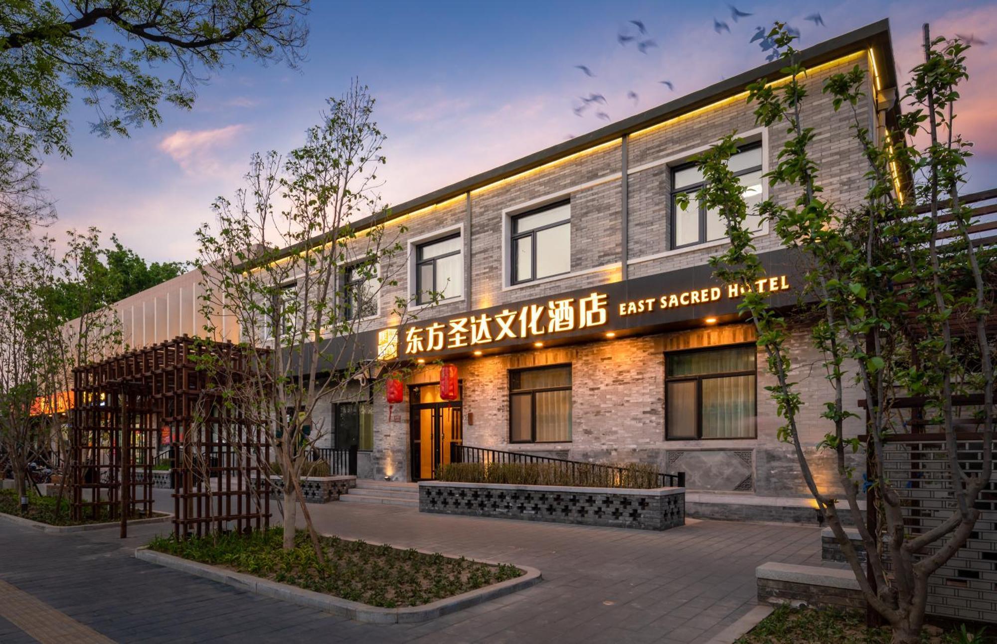 East Sacred Hotel ᴸᴱo---Foreign Accept---Tourism Service English-Speaking 丨 Near Tiananmen Forbidden City丨very Close To Metro Zhangzizhong And Beixinqiao 丨european Foot Ball English丨free Advance Tickets And Laundry Drying Service Coffee Snacks Beijing Eksteriør billede