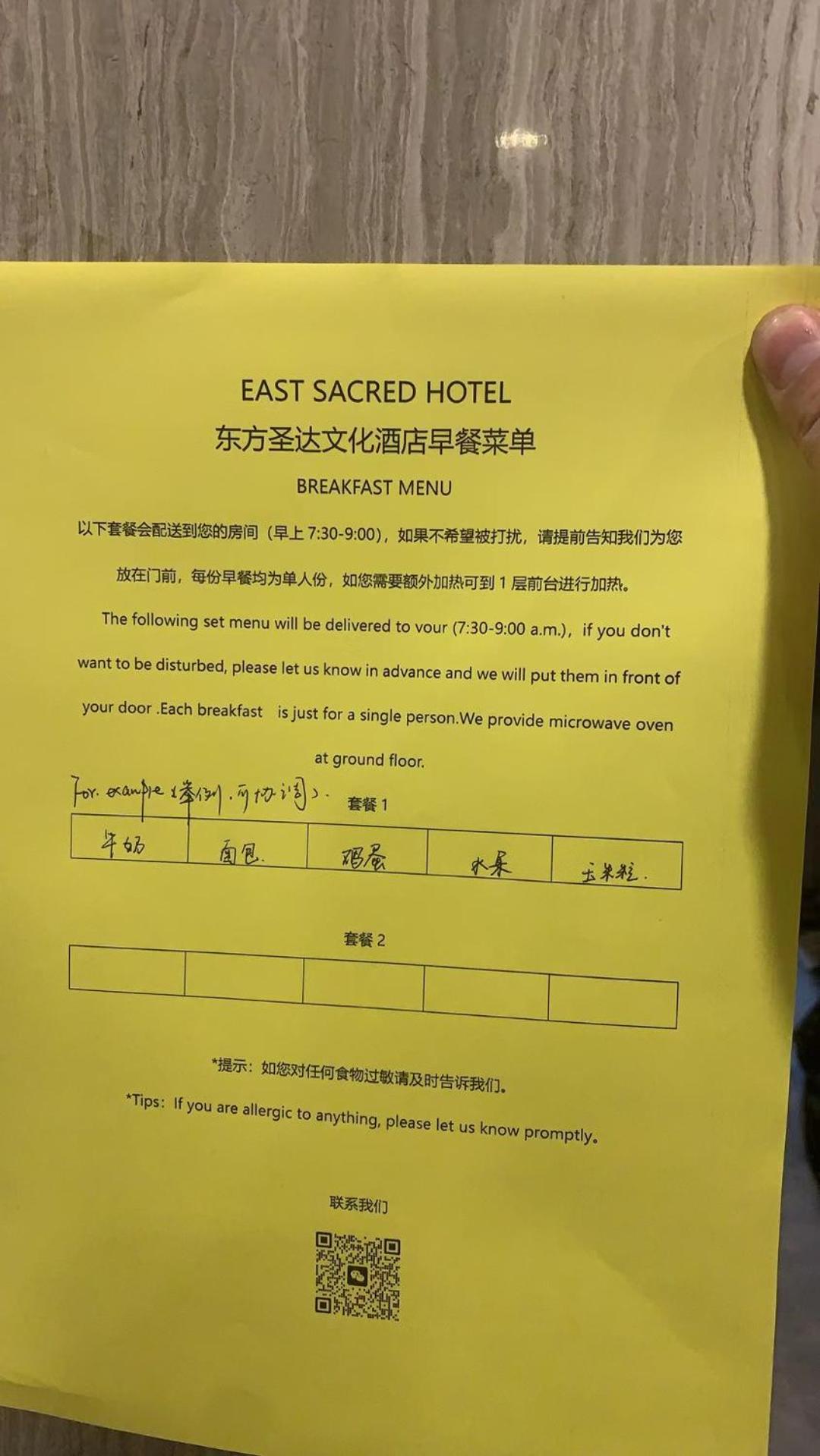 East Sacred Hotel ᴸᴱo---Foreign Accept---Tourism Service English-Speaking 丨 Near Tiananmen Forbidden City丨very Close To Metro Zhangzizhong And Beixinqiao 丨european Foot Ball English丨free Advance Tickets And Laundry Drying Service Coffee Snacks Beijing Eksteriør billede